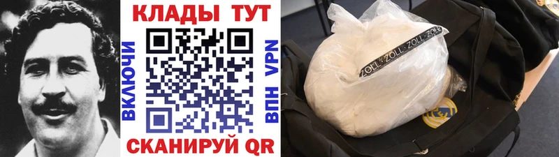 Гашиш Бородино