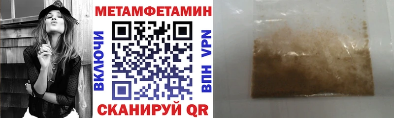 наркошоп  Бородино  Амфетамин 97% 