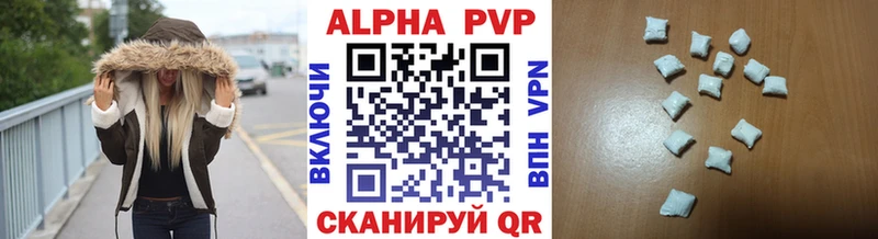 Alpha-PVP СК КРИС  закладки  Бородино 