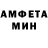 Амфетамин 98% the KaMoN4Ik