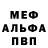 Метадон мёд Di Luberc