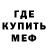 Метадон мёд Kang Zumwalt