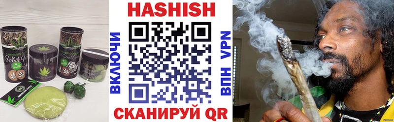 хочу наркоту  Бородино  Еда ТГК марихуана 
