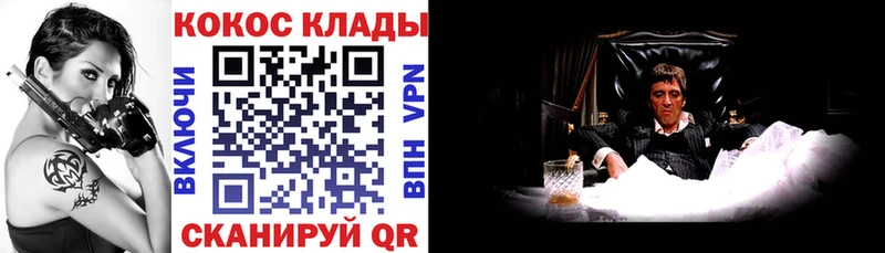 Кокаин Перу  Бородино 