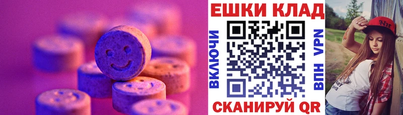 KRAKEN рабочий сайт  Бородино  Ecstasy таблы  продажа наркотиков 