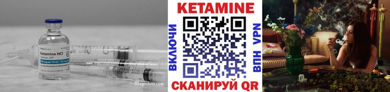 Кетамин VHQ  darknet официальный сайт  Бородино  ссылка на мегу рабочий сайт 