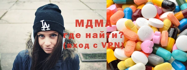 дурь Белокуриха