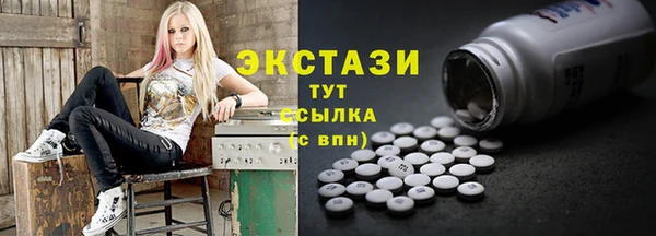 гашишное масло Беломорск