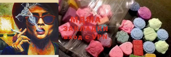 гашишное масло Беломорск