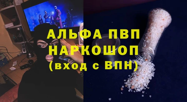 дурь Белокуриха