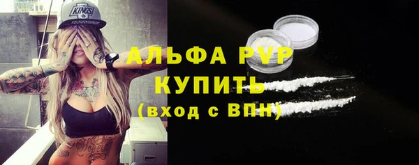 гашишное масло Беломорск