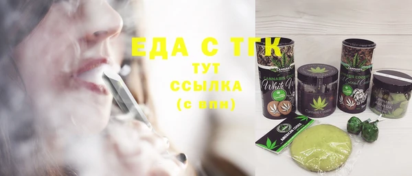 гашишное масло Беломорск