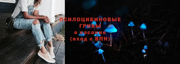 гашишное масло Беломорск