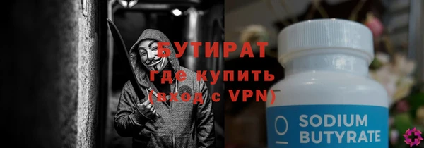 гашишное масло Беломорск