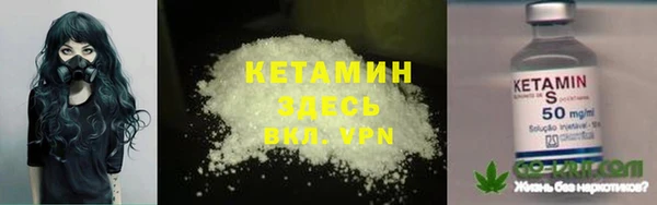 гашишное масло Беломорск