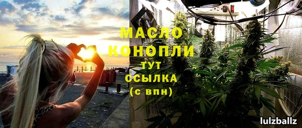гашишное масло Беломорск