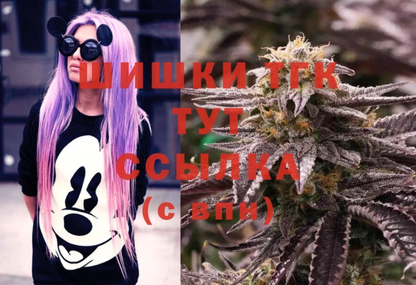 гашишное масло Беломорск