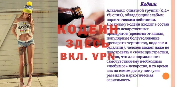 дурь Белокуриха