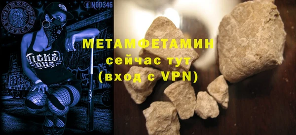 дурь Белокуриха