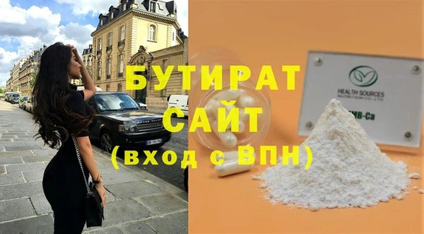 дурь Белокуриха