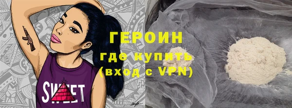 гашишное масло Беломорск
