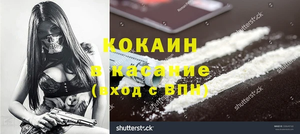 дурь Белокуриха