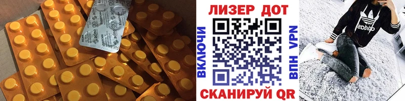 omg зеркало  Бородино  LSD-25 экстази ecstasy 