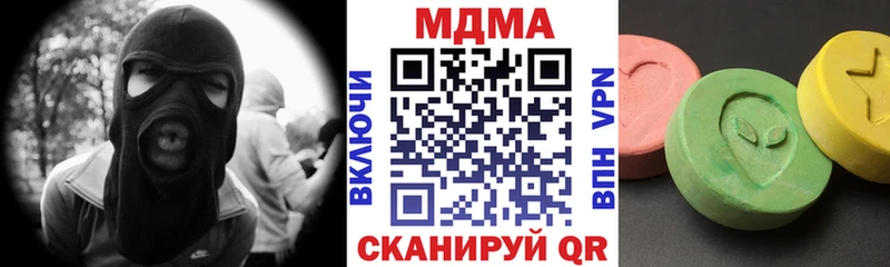 МДМА crystal  магазин продажи   Бородино 