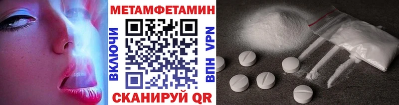 даркнет сайт  Бородино  kraken ССЫЛКА  Метамфетамин Декстрометамфетамин 99.9% 