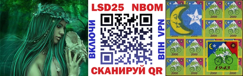 Наркотические марки 1500мкг  магазин    Бородино 