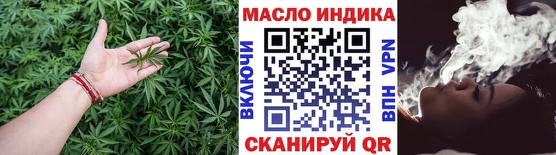 как найти закладки  Бородино  ТГК вейп 
