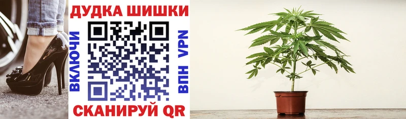 что такое   Бородино  МАРИХУАНА тримм 